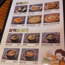 역전할머니맥주영등포점 티스토리