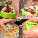 오니기리와이규동 이미지