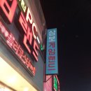 강변게임랜드 이미지