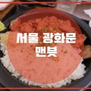 맨븟