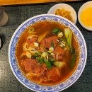 미선우육면