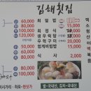 다대포 횟집(회덮밥,매운탕) 이미지