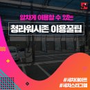 신풍세차장