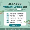 (안동) 도산서원｜산책하기 좋은 곳