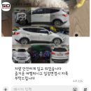 시오뉴 | 인천공항 1터미널 < 시오뉴 주차대행 > 내돈내산 이용후기