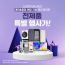 충청혼수