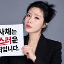 26년 10월 3주차 네이버 불법사채 검색뉴스 리포트 이미지