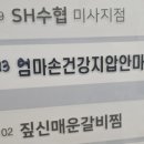 엄마손 지압안마원 이미지