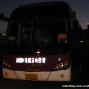 (주)대원관광