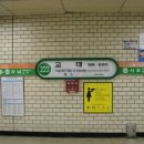 교대역 이미지