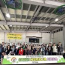 평창군 자원회수센터 이미지