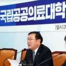 서남대학교 대학원 이미지