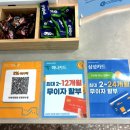다비치히어링 인천연수점 네이버블로그