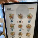 얌샘김밥용인기흥역점 이미지