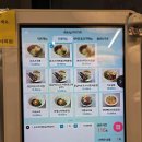 수유라멘 이미지