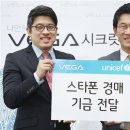 폰스타 이미지