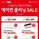 삼성웨딩크리닝 이미지
