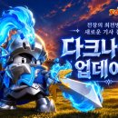 GS25 전대정점 루리웹게임뉴스