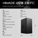 황금PC 이미지