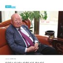 장수인삼사