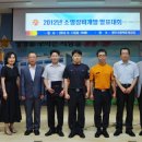 광주소방장비 이미지