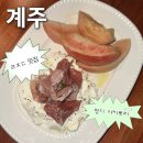 WR(부산광역시 강서구)-[명지국제1로]-하-1 | [명지 이자카야] 야키토리 전 메뉴 다 먹어 본 안주 맛집 계주 - 내돈내산