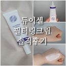 미케어셀 이미지