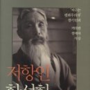 김상웅 이미지