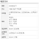 오렌지부동산중개법인주식회사 이미지