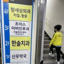 한솔치과의원 이미지