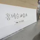티에스기획