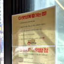 부민사거리 | [부산맛집/남포동막창] 야장느낌 낭낭한 남포동 미친막창 내돈내산 솔직후기 (아쉬운점)
