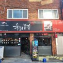 부산영도우체국 이미지