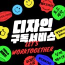 웹와이즈디자인 이미지
