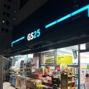 GS25 세종마을 이미지
