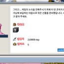 마스글로벌 | 메이플랜드 마스테리아 스토리 퀘스트 [8편, 完] lv.100 잔인한 진실 + 플레이후기