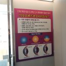 무극안경(풍운점) 이미지