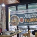 구쁘다반찬 이미지