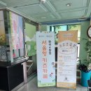 계산제일교회 앞 | 대평 교회 건물에 있는 서울형 키즈카페 화곡 4동점 다녀온 후기