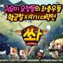 씨제이모바일