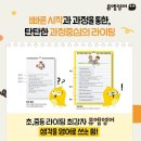 뮤엠영어문덕초점