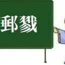 戮