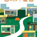 자미스튜디오 이미지