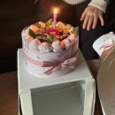 하피베이크데이 | 밤리단길 하피베이크데이 케이크 예약 픽업 후기