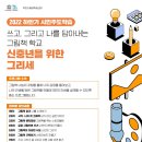 그리세