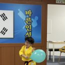 비전 태권스쿨 이미지