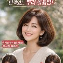 대전 둔산동 미용실 40.50대 정수리 고민 해결하는 뿌리 볼륨펌 추천 이유