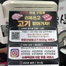 고담축산김천