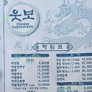 웃보 이미지