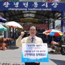 창녕군보건소(남지보건지소) 한국일보